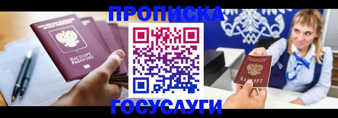 форма 3 в Павловске